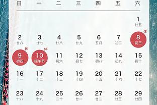 2015香港马会神算天师截图3